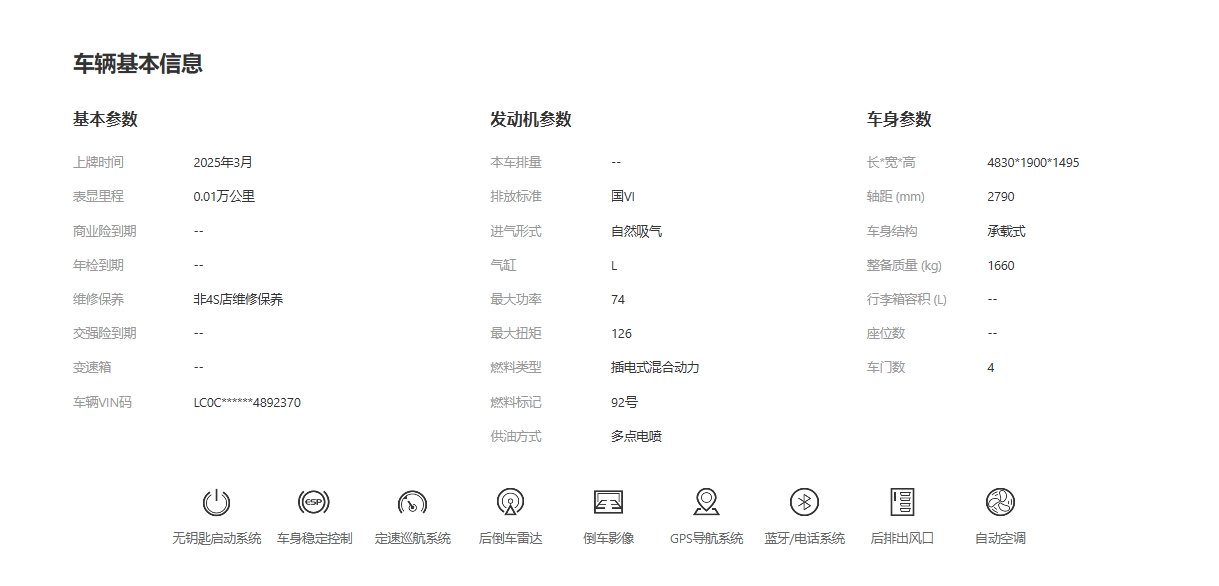 参数.png