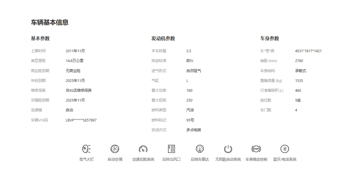 参数.png